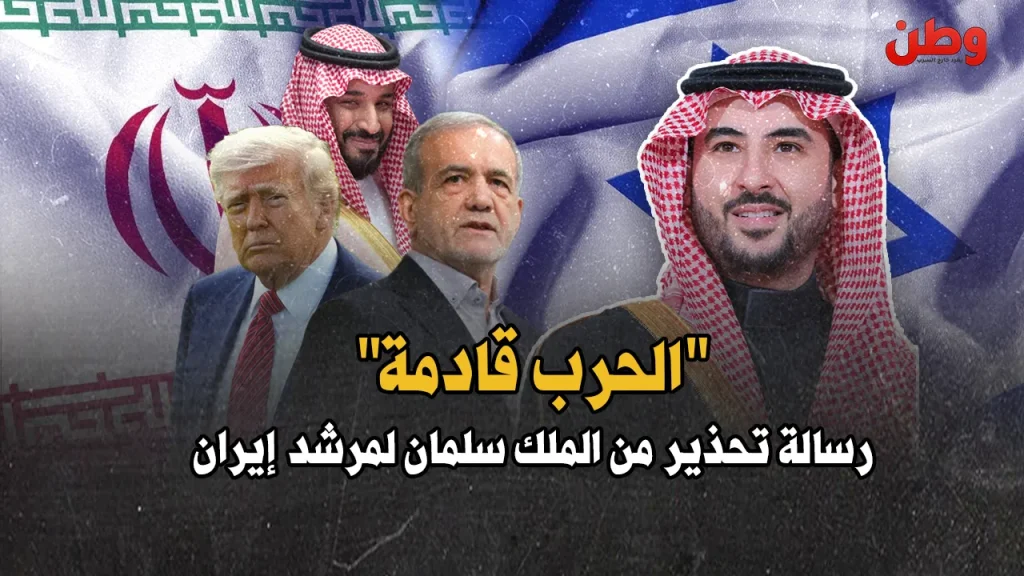 الحرب بين إسرائيل وإيران