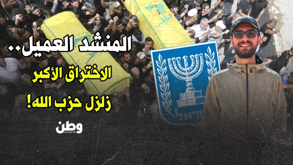 العميل محمد هادي صالح