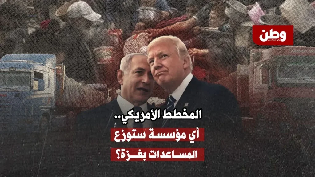 المساعدات في غزة