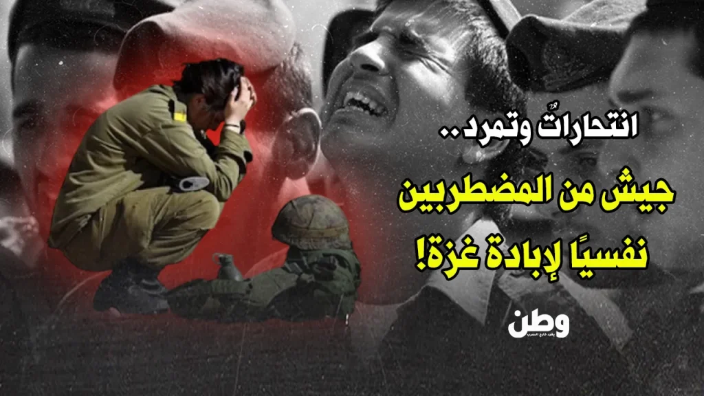 انتحارات جنود الاحتلال