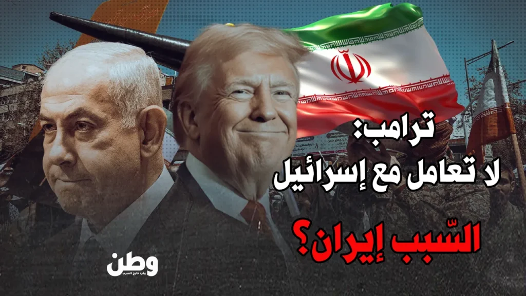 تجميد التعاون العسكري الأمريكي الإسرائيلي