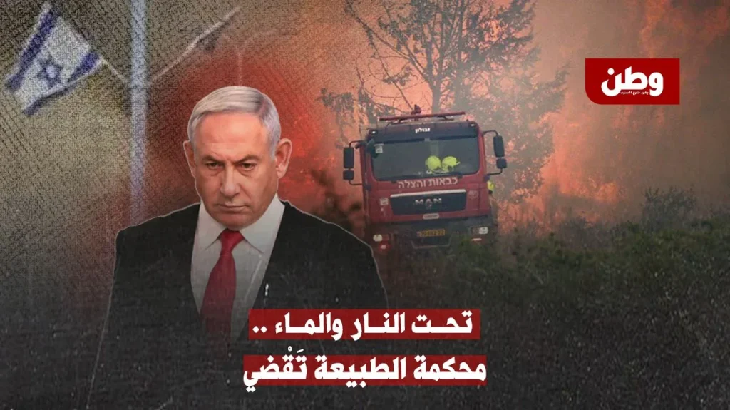 حرائق إسرائيل 2025