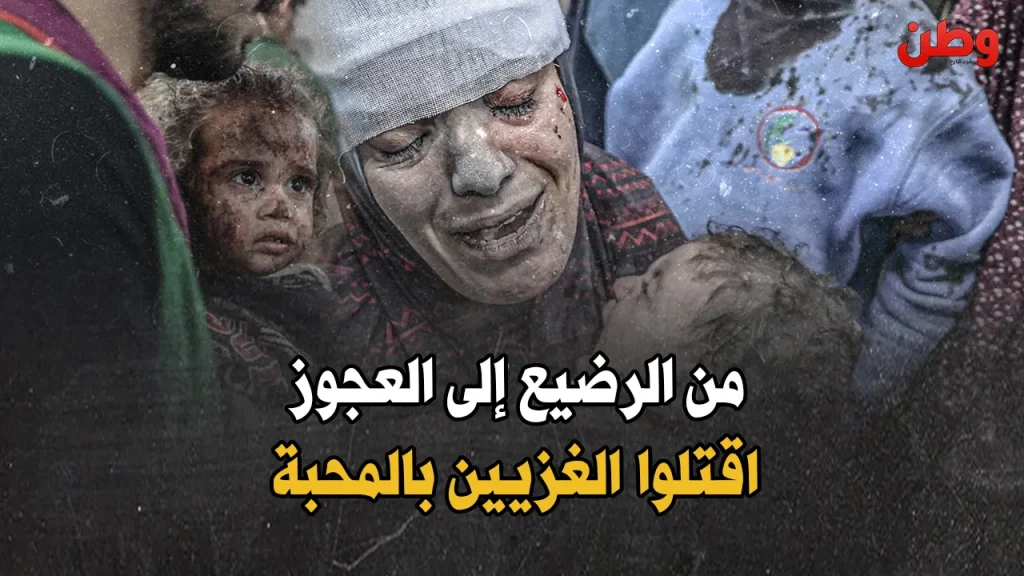 ريفكا لافير والتحريض على غزة