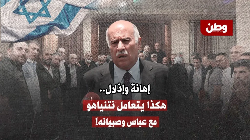 زيارة جبريل الرجوب إسرائيل