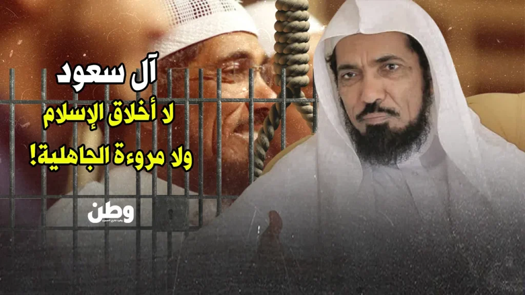 سلمان العودة