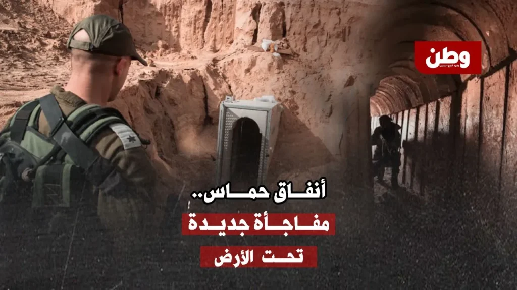 شبكة أنفاق حماس