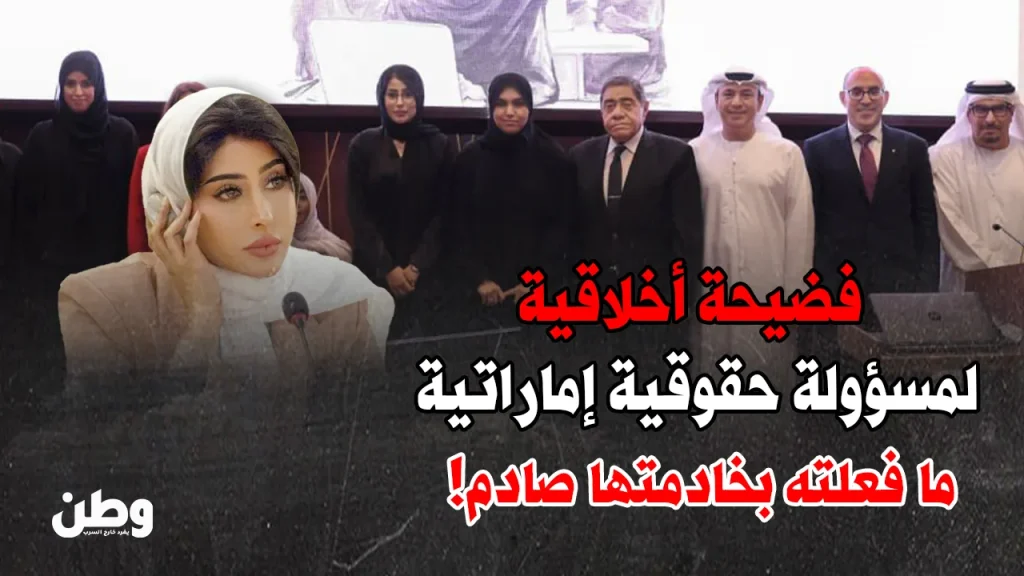 فاطمة الكعبي