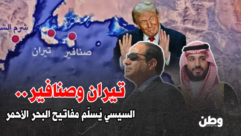 قاعدة أمريكية في البحر الأحمر