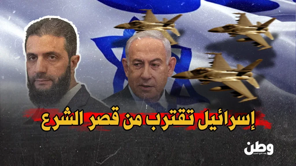 تصعيد عسكري إسرائيلي قرب قصر الشرع في دمشق ونتنياهو يهدد بالتدخل لحماية الأقليات قصف إسرائيلي قرب قصر الشرع