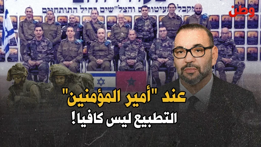 لواء غولاني في المغرب