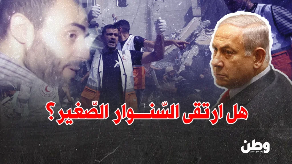 محاولة اغتيال محمد السنوار