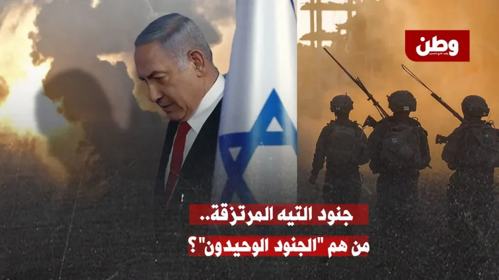 مرتزقة إسرائيل في غزة