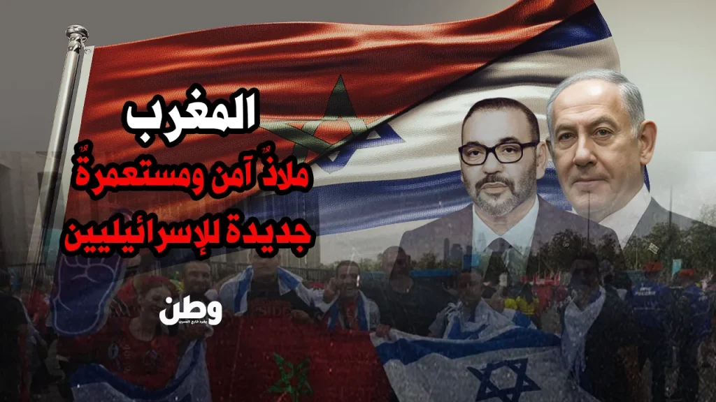 تدفّق غير مسبوق للإسرائيليين إلى المغرب وسط صمت رسمي