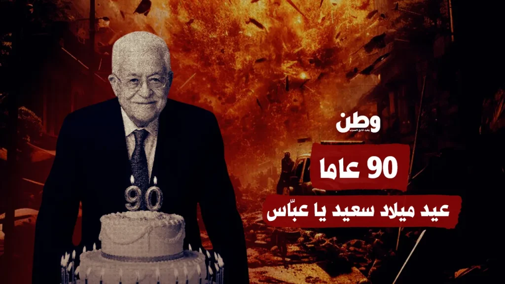 90 عاما.. عيد ميلاد سعيد يا عبّاس