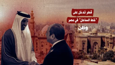 علم الروم